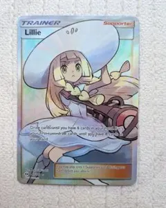ポケモンカードゲーム 帽子リーリエ SR 英語版 EU版 ドイツ語 海外
