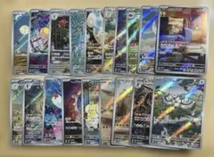 2026年最新】バイオレットスカーレットarコンプの人気アイテム - メルカリ