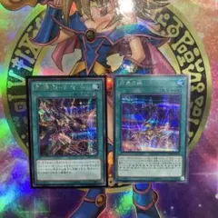 2025年最新】ブラック・バーニング・マジックの人気アイテム - メルカリ