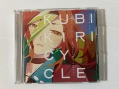 2026年最新】梶浦由記の人気アイテム - メルカリ