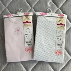 新品未使用　あたたかベビーインナー　長袖ボディスーツ　70 2枚セット