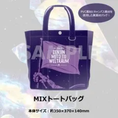 2026年最新】ゼンジン トートの人気アイテム - メルカリ