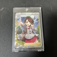 2025年最新】ユウリ srの人気アイテム - メルカリ