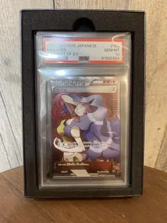 2025年最新】カリンSR xyの人気アイテム - メルカリ