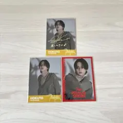 吉野北人 フォトカ まとめ売り