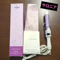 SALONIA ミニ セラミックカール ヘアアイロン ラプンツェルデザイン