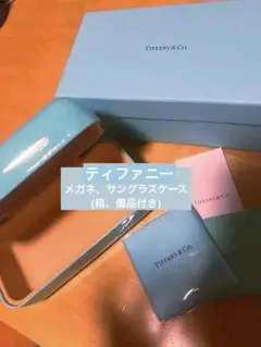 サングラス