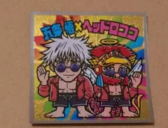 呪術×ビックリマン シール