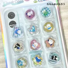 おはじきシール サンリオ