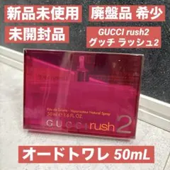 廃盤レア 新品未使用未開封 - メルカリ