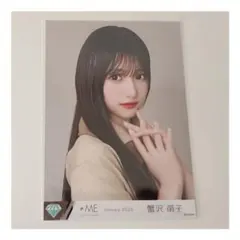 ノイミー 生写真 カフェ楽園 メイド衣装 アザカ 全ツ衣装 本田珠由記