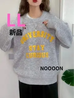 【新品】しまむらNOOOONロゴニットプルオーバーLLサイズグレー×イエロー