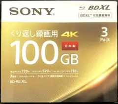 SONY ブルーレイディスク BD-RE XL 3枚3BNE3VEPS2