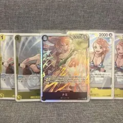 ONE PIECE 神の島の冒険 ナミ SR OP15-086、おまけ4枚