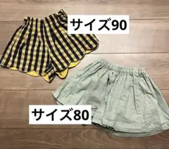 BREEZE ショートパンツ２点セット