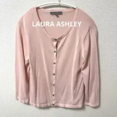 LAURA ASHLEY カーディガン ピンクのサムネイル
