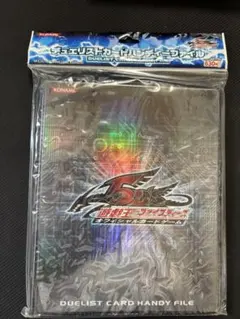2026年最新】遊戯王 ハンディ ファイルの人気アイテム - メルカリ