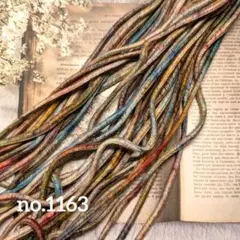 〚 no.1163 〛手染めコード