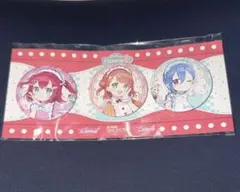 AiScReam 缶バッジ3個セット 愛♡スクリ～ム！ TOPPING LIVE