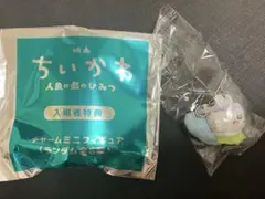 映画ちいかわ　第一弾目印チャーム　モモンガ