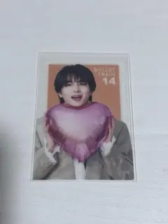 超特急 ハル マルイメン クリアカード