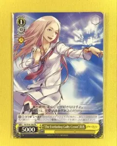 2025年最新】ヴァイス ギルティクラウンの人気アイテム - メルカリ