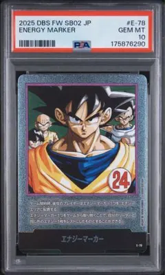 PSA10 エナジーマーカー E-85 マンガブースター 02 - メルカリ