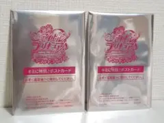 映画 キミとアイドルプリキュア　キミに特別♪ポストカード