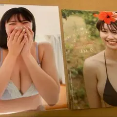 溝端葵　週刊プレイボーイ　サイン会　特典　生写真　付録DVD 未開封