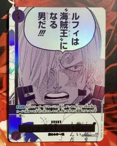 メルカリ便 3rd ANNIVERSARYSET3周年 海賊王 OP12-079