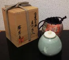 韓国人間文化財 柳海剛(柳根瀅)作 高麗青磁唐子茶碗 C259G8 - メルカリ