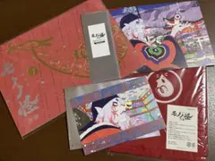 劇場版モノノ怪】パンフレット3種【唐傘/火鼠/蛇神】 - メルカリ