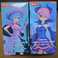 みっちー様 リクエスト 3点 まとめ商品