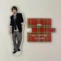 Aぇ!group 末澤誠也　アクリルスタンド