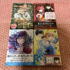 2025年最新】キャンディハウス 千の人気アイテム - メルカリ