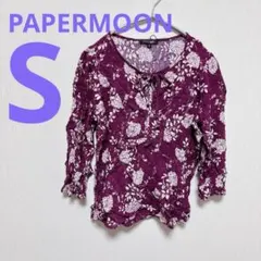 Item thumbnail for item 42ebdb56-32b4-4e91-ab8d-313864fa0a9c