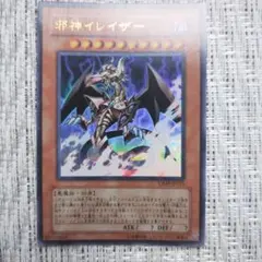 2025年最新】 遊戯王 死者蘇生 スーパーレアの人気アイテム - メルカリ