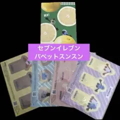 Item thumbnail for item bbdbd59f-d7b2-423c-8e9b-e588cce1dcd3