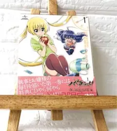 ハヤテの如く　新品　初回限定版　まとめ売り 2026年最新】ハヤテのごとく 43 限定版の人気アイテム - メルカリ