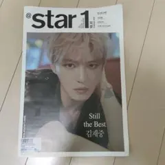 [レア] ジェジュン the star 雑誌 トレカ レア] ジェジュン the star 雑誌 トレカ - メルカリ