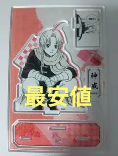 銀魂 神威 バースデージオラマ アクリルスタンド アクスタ 2025 - メルカリ