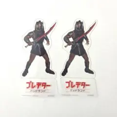 プレデター　バッドランド　IMAX限定入場者プレゼント 2個　PETスタンド