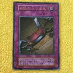 2026年最新】盗賊の七つ道具 初期の人気アイテム - メルカリ