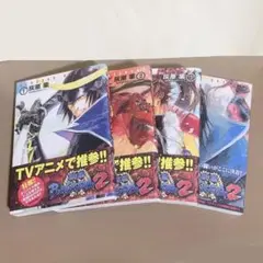 戦国BASARA2 灰原薬 漫画 マンガ バサラ 全巻