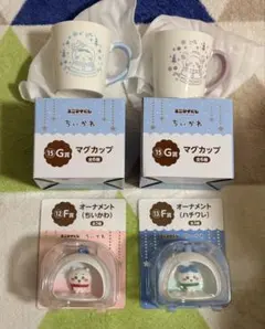 ちいかわ マグカップ 2種セットとオーナメント2個セット