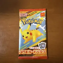 スペシャルboxフクオカ　マックプロモ新品未開封 2025年最新】ポケカプロモ未開封の人気アイテム - メルカリ