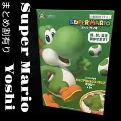 【まとめ割有】 スーパーマリオ ビッグアクションフィギュア ヨッシー