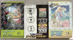 ポケモンカード　カードファイルセット