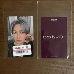 Mark on Me ユニバ ラキドロ第2弾 FUMA