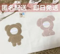 【即日発送 匿名配送】推しハピ　顔出しトートバッグ　くま　うさぎ　キャンドゥ